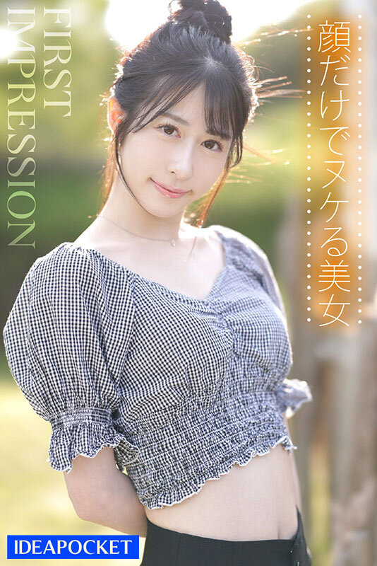 FIRST IMPRESSION 163 アルプスの天然美女 鈴乃ウト - サンプル画像 - 6