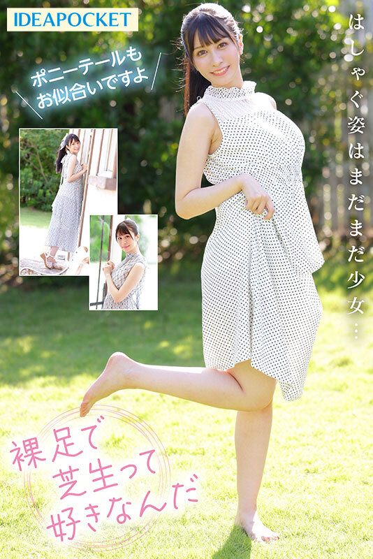 FIRST IMPRESSION 165 フランス系クォーター美女 AVデビュー 水色ノア - サンプル画像 - 5