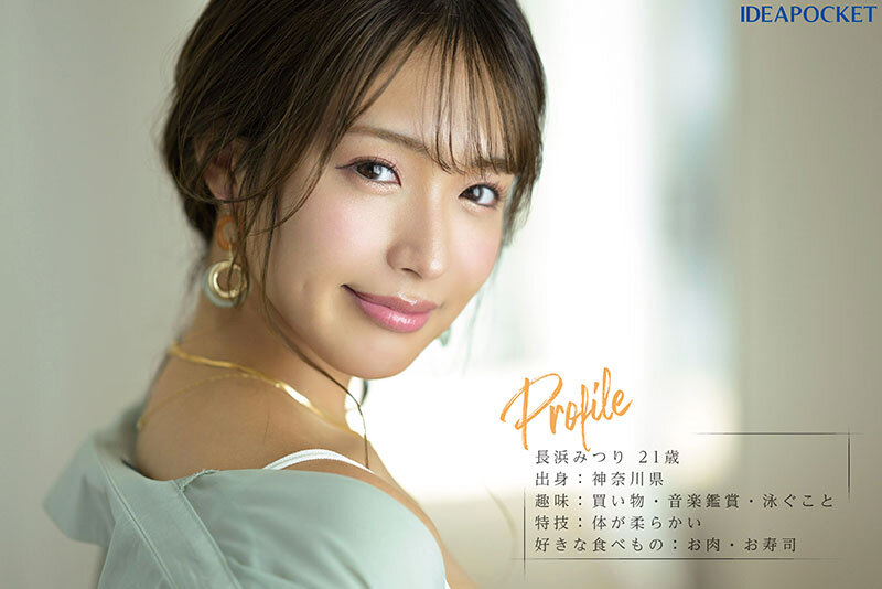 FIRST IMPRESSION 166 輝美 SHINE BEAUTY 長浜みつり - サンプル画像 - 4