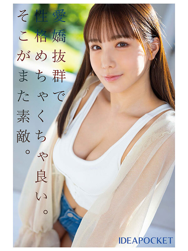 FIRST IMPRESSION 170 九州が生んだSEXの天才お姉さんデビュー！！ 海老咲あお - サンプル画像 - 6