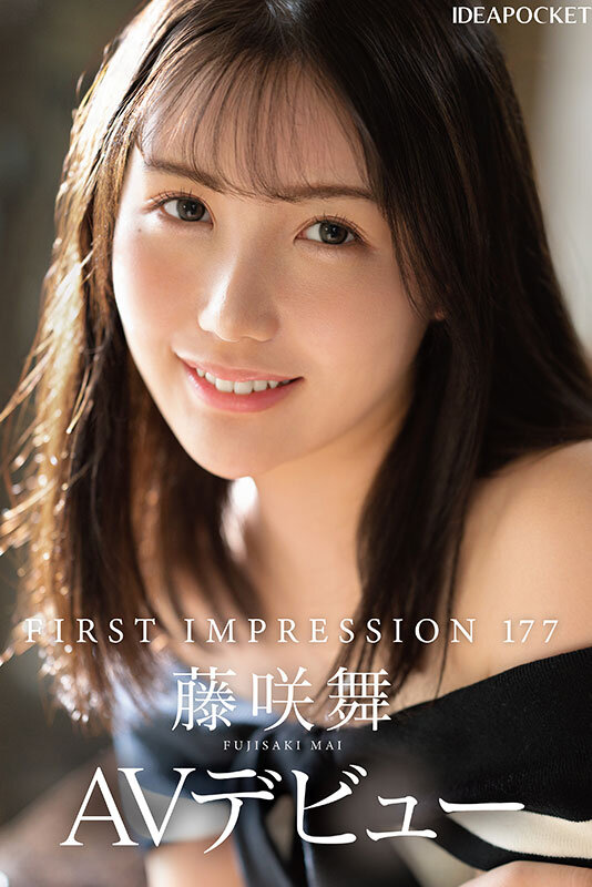 FIRST IMPRESSION 177 陶芸大好きうつくしま女子大生AVデビュー 藤咲舞 - サンプル画像 - 1