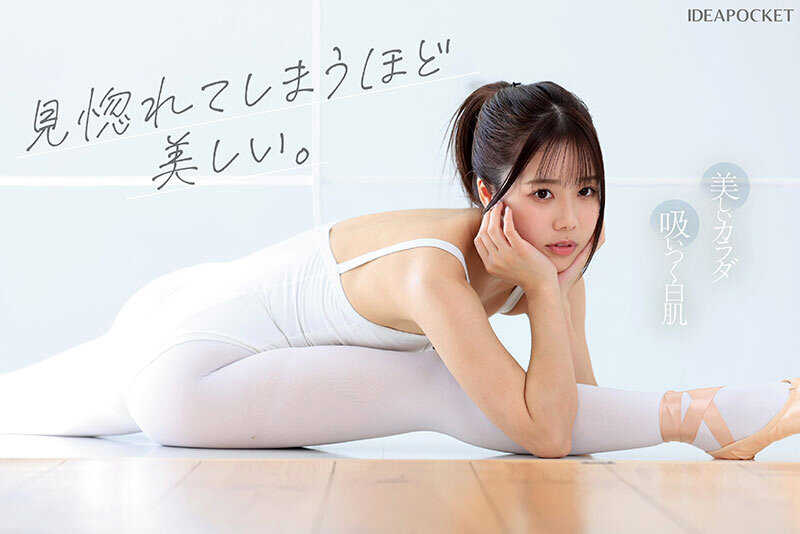 新人 お天気キャスターのような美人お姉さん S心をくすぐる身体の柔らかさを持つマゾバレリーナ 白森くるみAVデビュー - サンプル画像 - 2