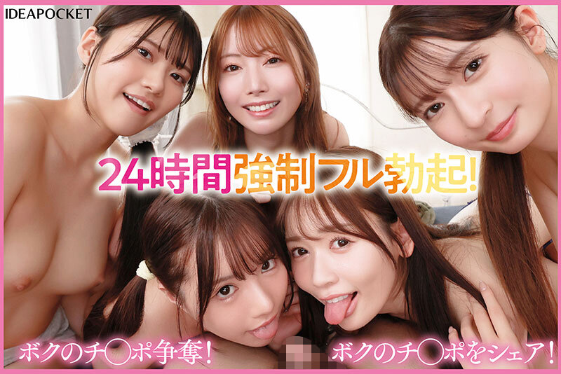 BEAUTY VENUS THE HARLEM-episode3- 24時間強●フル勃起！チ○ポ争奪！年中発情期の美人5姉妹に痴女られて賢者タイム無しのハメっぱなし同棲生活 西宮ゆめ 古川ほのか さくらわかな 佐々木さき 愛才りあ - サンプル画像 - 4