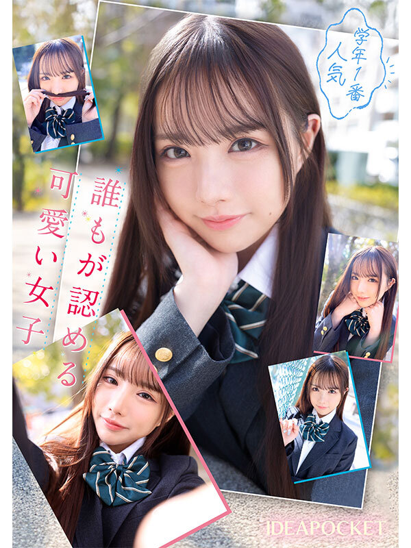 交際して半年、念願のお泊まりデート 初Hで判明した奥手な彼女の計り知れない変態性 むっつり同士の僕たちはスケベ丸出しで貪りあった 佐々木さき - サンプル画像 - 1