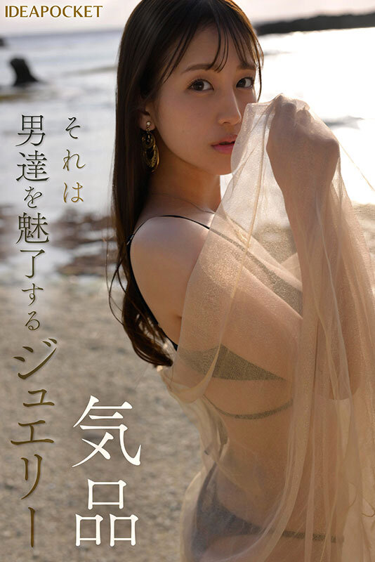 FIRST IMPRESSION 185 この艶っぽさと気品、隠しきれない 三澄寧々 - サンプル画像 - 2