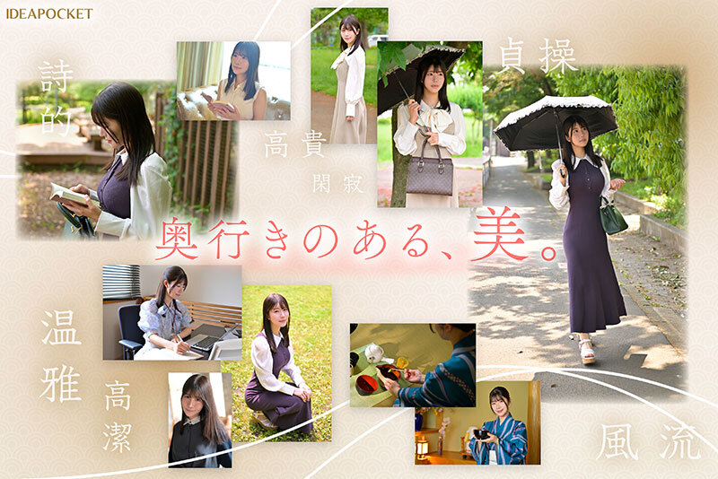 FIRST IMPRESSION 188 上品で癒しの雰囲気から想像つかない意外性 坂井美桜 - サンプル画像 - 4