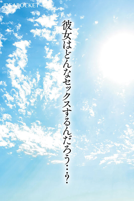FIRST IMPRESSION 189 おっとり’ときどき’ふしだら’男が悦ぶギャップを持つ清楚系お天気お姉さん 花咲澪 - サンプル画像 - 6