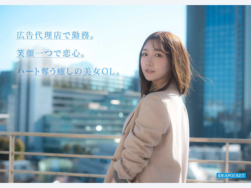 FIRST IMPRESSION 192 ほんわか癒し系だけど頼れる上司のオトナっぽ可愛い丸の内OL AVデビュー 篠崎沙帆 - サンプル画像 - 2