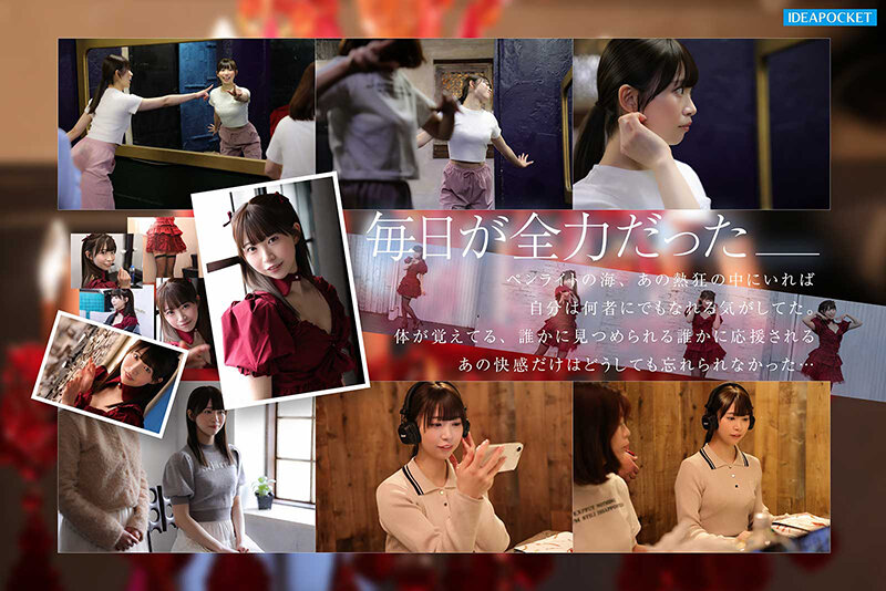 FIRST IMPRESSION 193 天性の愛らしさと洗練された気品 元芸能人お姉さん AV DEBUT 白石るな - サンプル画像 - 3