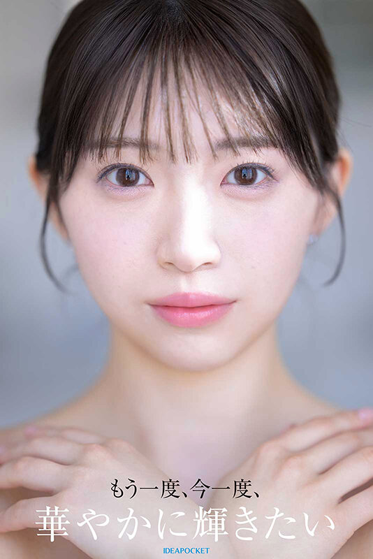 FIRST IMPRESSION 193 天性の愛らしさと洗練された気品 元芸能人お姉さん AV DEBUT 白石るな - サンプル画像 - 4