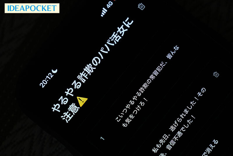 セックスするする詐欺の色恋営業で大金貢がせるいただき桃愛ちゃんを騙された弱者デブおじさん達で輪●する 堀北桃愛 - サンプル画像 - 2