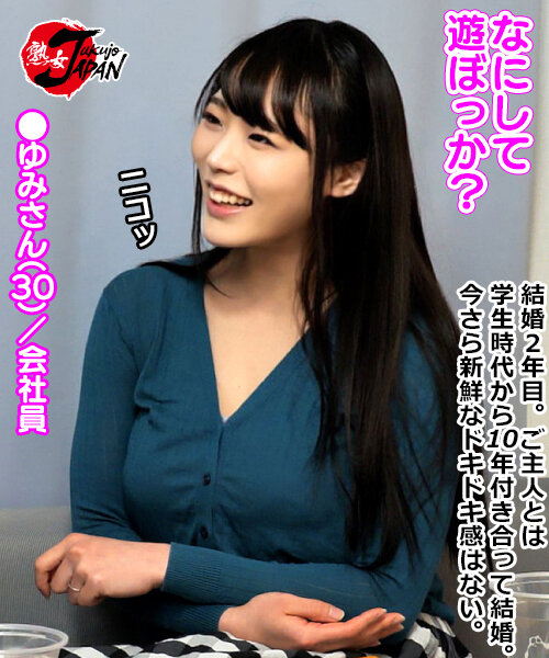 イケメンが人妻を部屋に連れ込んでSEXに持ち込む様子を盗撮したDVD。002～強引にそのまま中出ししちゃいました～ - サンプル画像 - 3