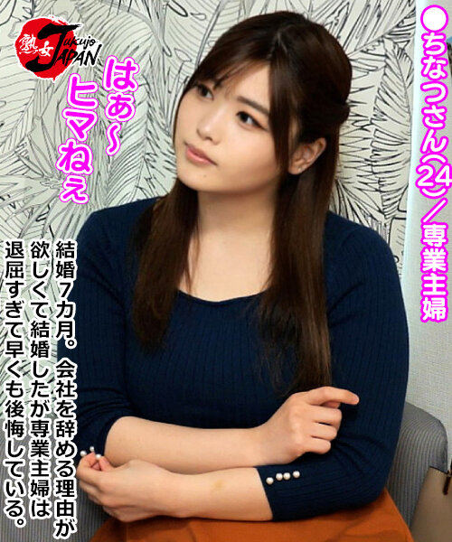 イケメンが人妻を部屋に連れ込んでSEXに持ち込む様子を盗撮したDVD。002～強引にそのまま中出ししちゃいました～ - サンプル画像 - 8