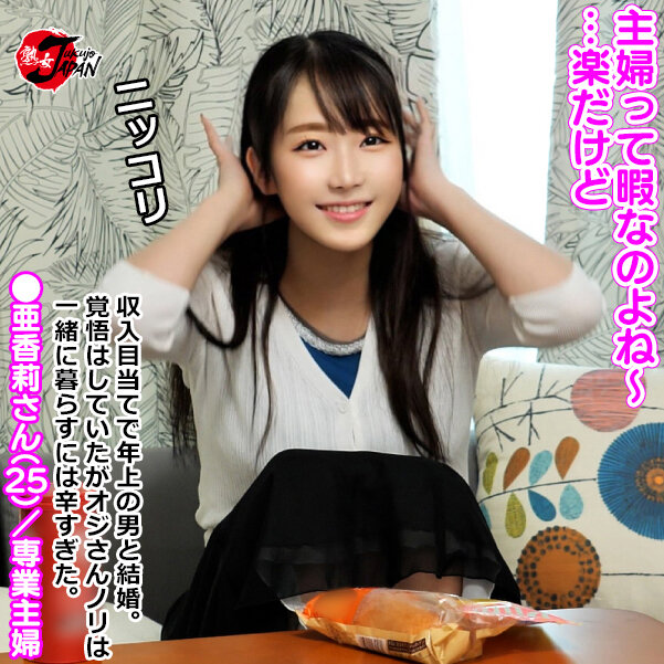 イケメンが人妻を部屋に連れ込んでSEXに持ち込む様子を盗撮したDVD。004～強引にそのまま中出ししちゃいました～ - サンプル画像 - 8