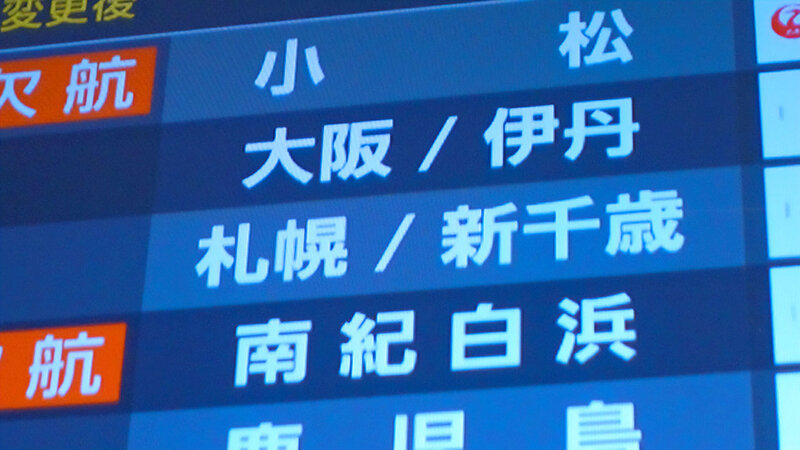 疲れたら旅に出てその土地の女とSEXしようよ 葵（20）北海道編 - サンプル画像 - 1