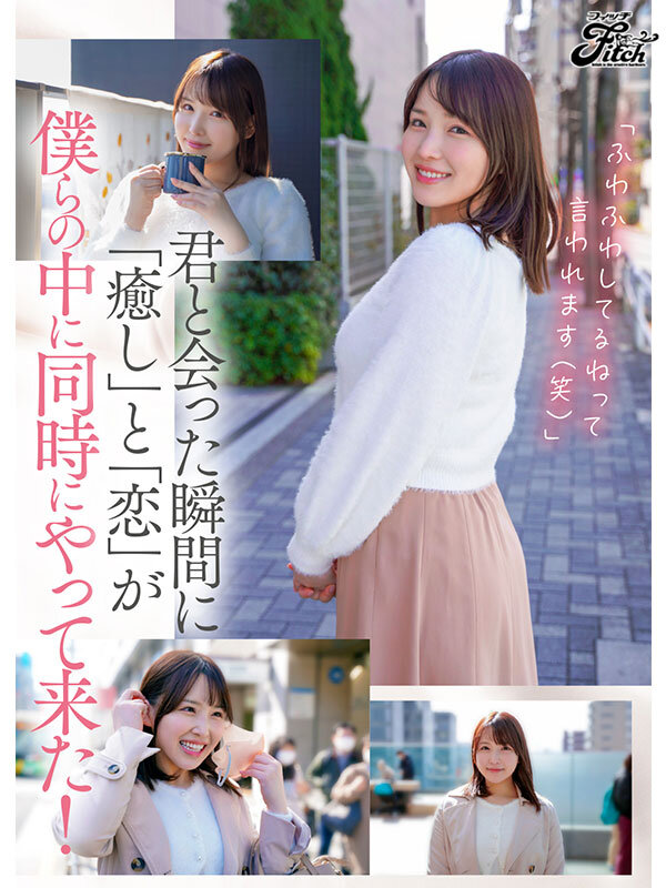 新人 博多の天然ふんわりGcup女子大生 専属 美波汐里 AVDebut！ - サンプル画像 - 2