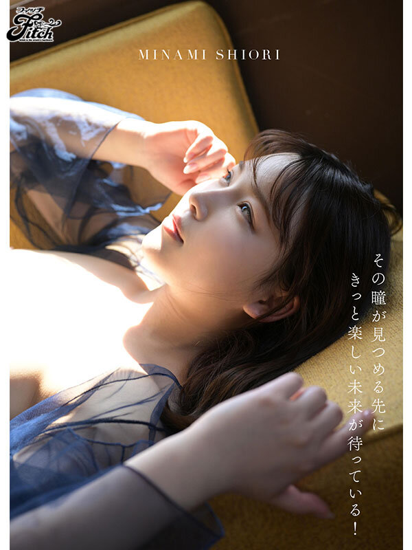 新人 博多の天然ふんわりGcup女子大生 専属 美波汐里 AVDebut！ - サンプル画像 - 4