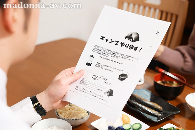 町内キャンプNTR テントの中で何度も中出しされた妻の【閲覧注意】寝取られ映像 神宮寺ナオ - サンプル画像 - 1