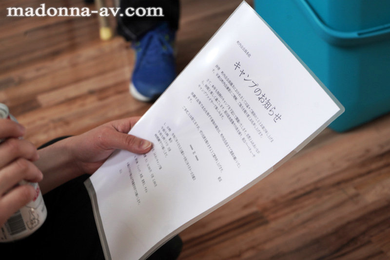 Jカップ専属第2弾！！人気NTR作品に登場！！ 町内キャンプNTR テントの中で何度も中出しされた妻の【閲覧注意】寝取られ映像 日下部加奈 - サンプル画像 - 1