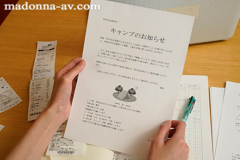 町内キャンプNTR テントで何度も中出しされた妻の【閲覧注意】浮気映像 天川そら - サンプル画像 - 1
