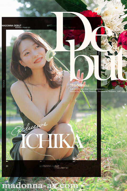 美しき一凛の『花』が咲く、Madonnaの新時代―。 超大型新人 いち花 30歳 AV DEBUT - サンプル画像 - 2