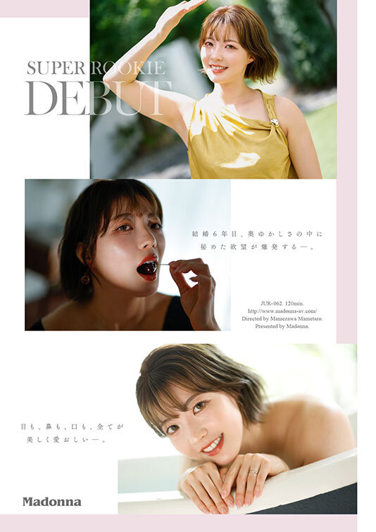 ダイヤモンド新人 三浦奈々 32歳 AV DEBUT 100カラットの美顔、美しく淫らに輝く―。 - サンプル画像 - 3