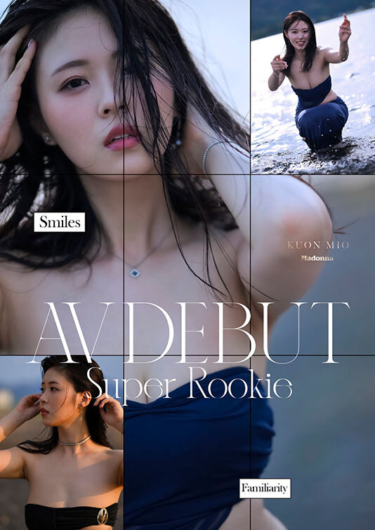 Madonna超大型新人 久遠美緒 30歳 AV DEBUT 儚く透明な純白美肌、秋田が生んだ原石、未完のイイオンナ誕生ー。 - サンプル画像 - 2