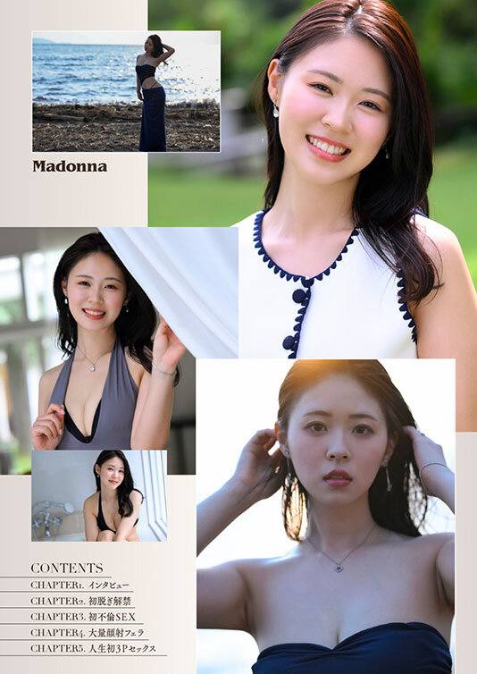 Madonna超大型新人 久遠美緒 30歳 AV DEBUT 儚く透明な純白美肌、秋田が生んだ原石、未完のイイオンナ誕生ー。 - サンプル画像 - 5