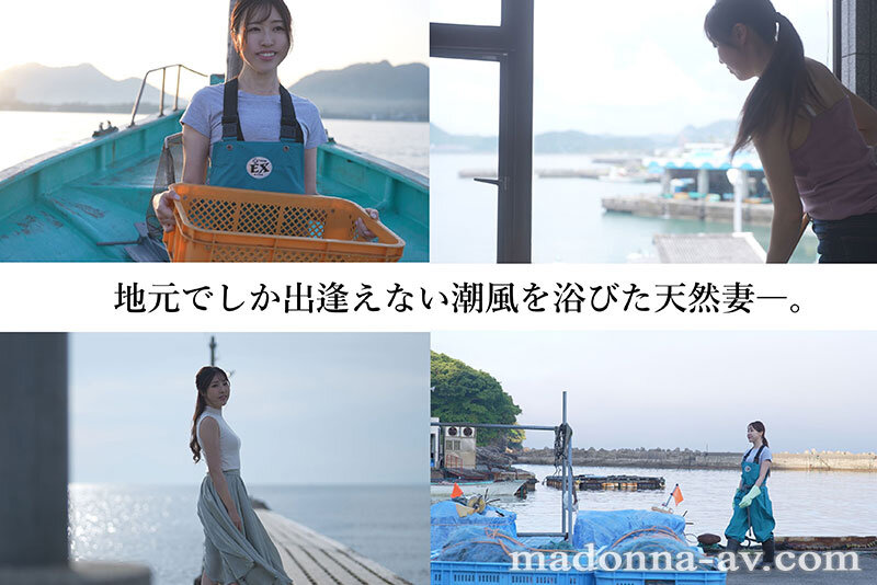 房総の海で出逢った。潮風を浴びた健康ボディ、’活きのイイ’地元妻―。 マドンナが見つけた、’海の幸’ 三好舞花 AVデビュー - サンプル画像 - 2