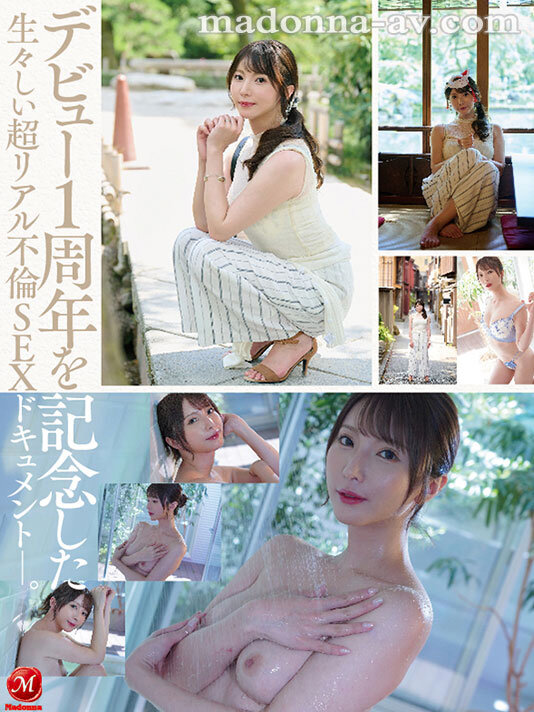 夜空に打ちあがる不貞心、火花のように弾ける性欲ー。 新妻ゆうか デビュー1周年記念 スケベな素顔を晒す生々しすぎるリアル不倫旅行 - サンプル画像 - 3