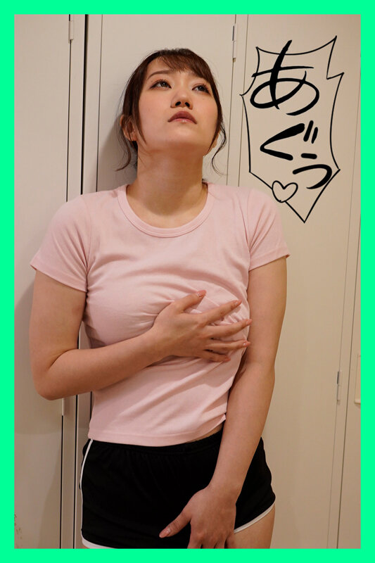 パーソナルトレーニングにやってきた外資系OLが巨乳すぎる！汗だくノーブラおっぱいに夢中になってご新規会員さんに禁断の中出し わか菜ほの - サンプル画像 - 12