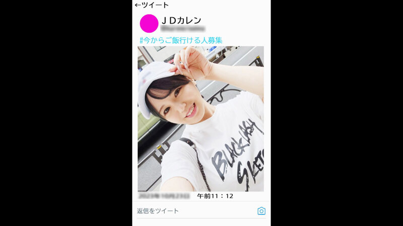 SNSで知り合った最強クビレのボインちゃんは、男の顔に潮吹きすることを至上の喜びと感じる神乳痴女ビッチでした（汗） カレン（H-cup） - サンプル画像 - 2