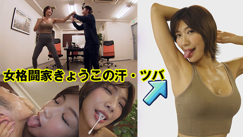 女インフルエンサーの裏側全部見せます！暴露系配信者Zの汗・ツバ・体液まみれな裏配信 - サンプル画像 - 1