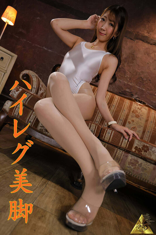 エロい完全着衣で男を悩殺するハイレグ痴女 西海しおん - サンプル画像 - 1