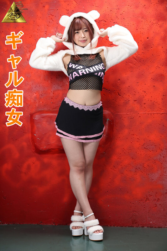 ギャルコス痴女 椿りか - サンプル画像 - 21