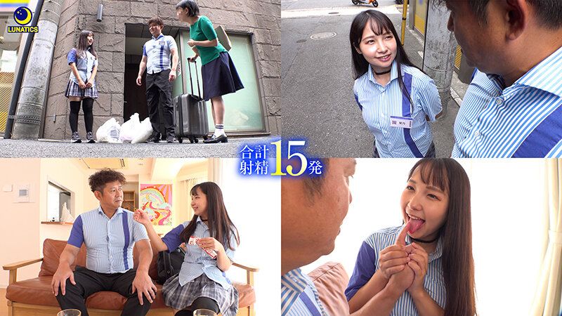 「店長、奥さんより気持ちいいでしょ？」常にち○ぽを舐めたがるオジサン大好きメンヘラ巨乳バイトJ系に中年デカチンを気に入られ年の差精飲ペロ不倫して喉奥ごっくんされまくった話。 星乃夏月 - サンプル画像 - 1