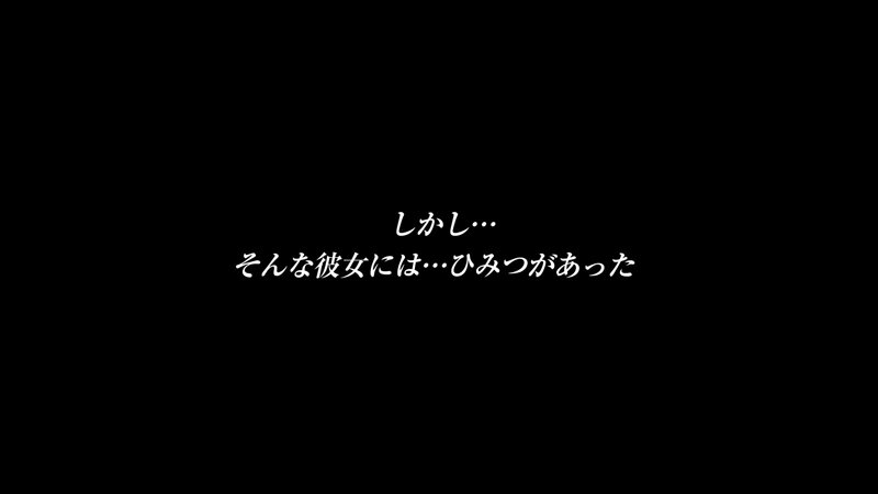 オレ調教で完全に性交狂いの幼なじみを真面目な親友に与えてみた。枢木あおい - サンプル画像 - 11