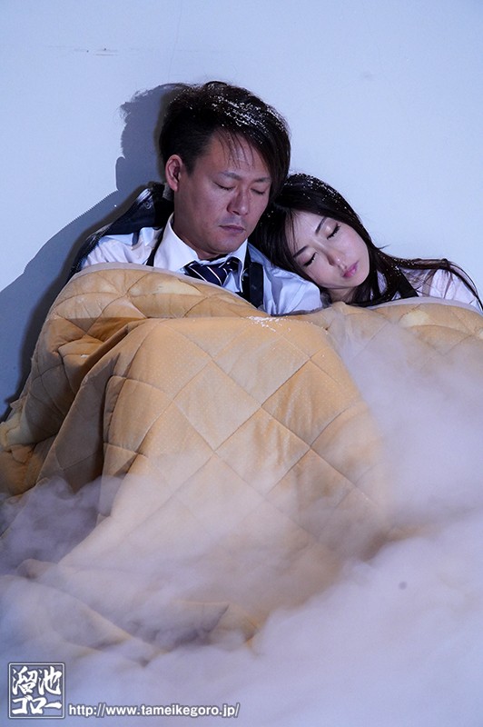 冷凍倉庫の閉じ込め事故で二人っきり…パートの人妻と朝まで裸で抱き合ってカラダを温め合う密着性交 中野七緒 - サンプル画像 - 10