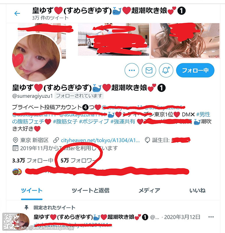 風俗情報サイト東京1位！SNSのフォロワー5万人超え！インフルエンサー人気嬢AVデビュー 皇ゆず - サンプル画像 - 1