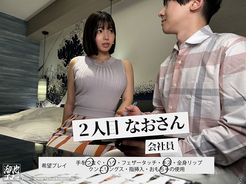 究極の疑似イチャラブ 女性用風俗をのぞき見してみました。 - サンプル画像 - 8