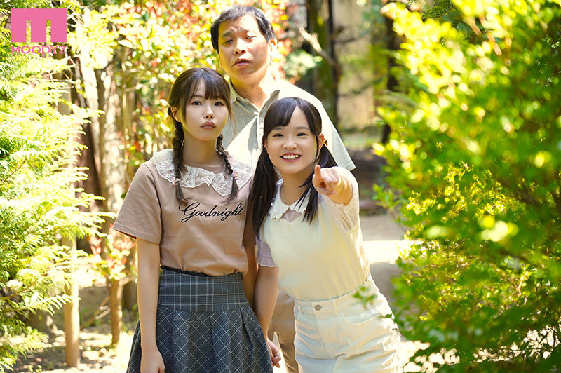 姪っ子たちとの温泉旅行で一緒に男湯入浴中、ちびっ子W尻挟み撃ちで10発イタズラ射精させられまくったボク 松本いちか 工藤ララ - サンプル画像 - 1