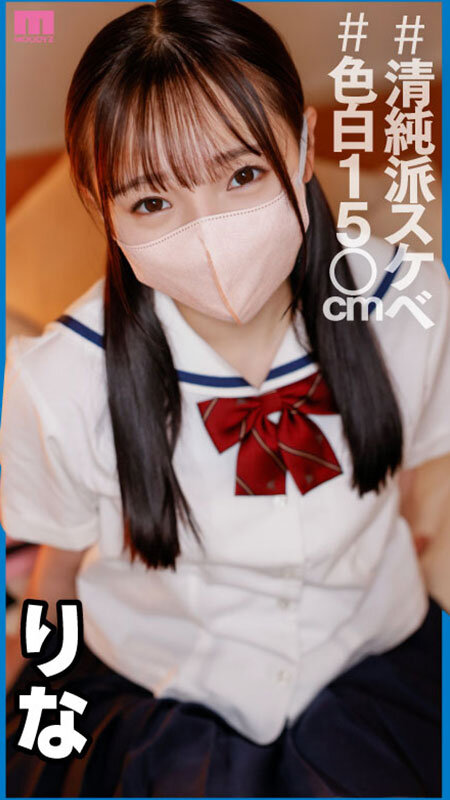 ＃フォロー＆いいねでマン凸 自撮りオナニーで承認欲求満たす裏アカJ●にDM送って無許可中出しオフパコ記録 - サンプル画像 - 1