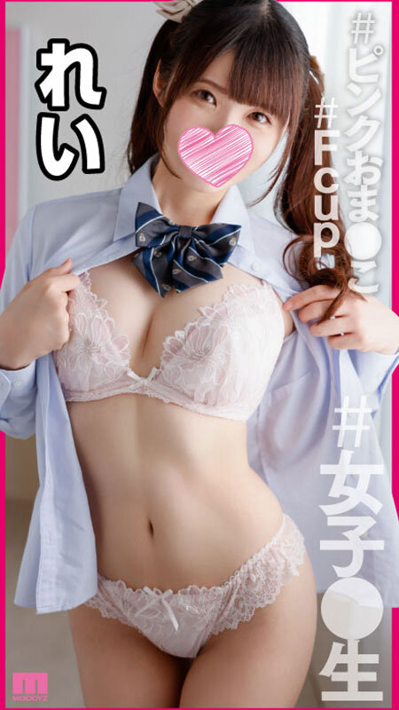 ＃フォロー＆いいねでマン凸 自撮りオナニーで承認欲求満たす裏アカJ●にDM送って無許可中出しオフパコ記録 - サンプル画像 - 7