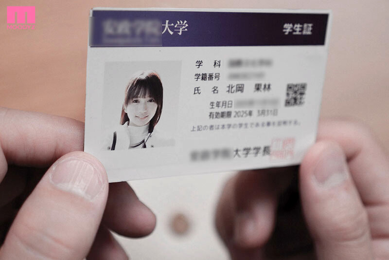 上京したて一人暮らしJDがアパートの変態大家につけ狙われ連日不法侵入20発ザーメン漬け昏●レ×プ 北岡果林 - サンプル画像 - 3