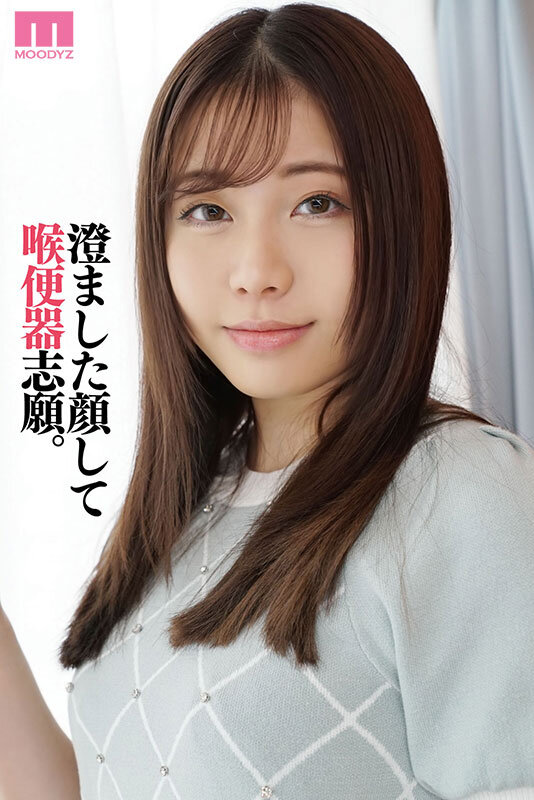 初めての喉ボコイラマチオ ノド便器と美女のちょうど間。いきなり限界突破SP 佐久間つな - サンプル画像 - 1