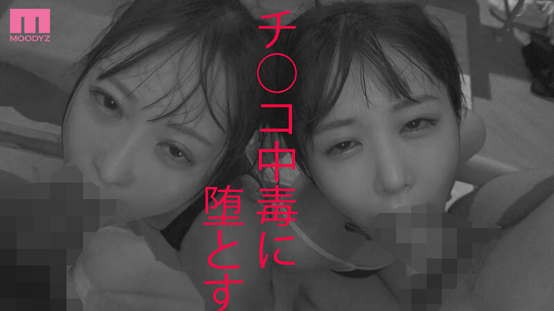 〈百合カップル男根堕ち〉汚れなきJ●レズカップルが精子ブリブリ中出し肉便器に堕ちるまで絶倫生徒たちに輪●されて 天馬ゆい 柏木こなつ - サンプル画像 - 2