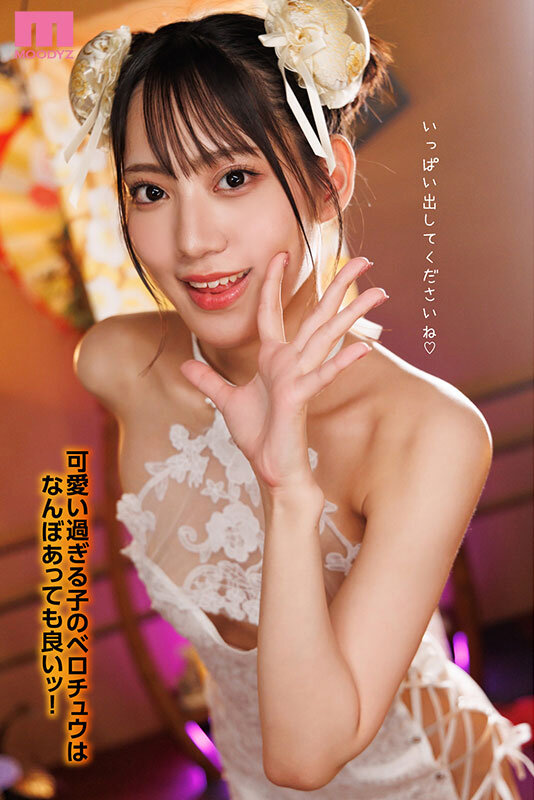ルックス最高ッ！メンエス嬢さんが積極的な増しッ！増しッ！涎ベロキスしながら射精導く贅沢スパ 星月えむ - サンプル画像 - 11