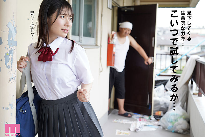 時間停止できるゴミ部屋オヤジに狙われたJ系のワタシ…。 停止中もねっちょり絶倫ピストン突かれ10発濃厚中出し ストップ解除で訪れる蓄積分の快感にのけ反り痙攣ガクガク潮吹きアクメオーガズム 松井日奈子 - サンプル画像 - 2