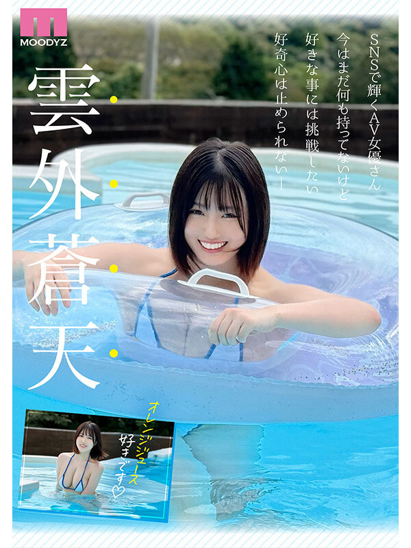 新人Jcup 現役女子大生小鈴みかんAV Debut！ - サンプル画像 - 4