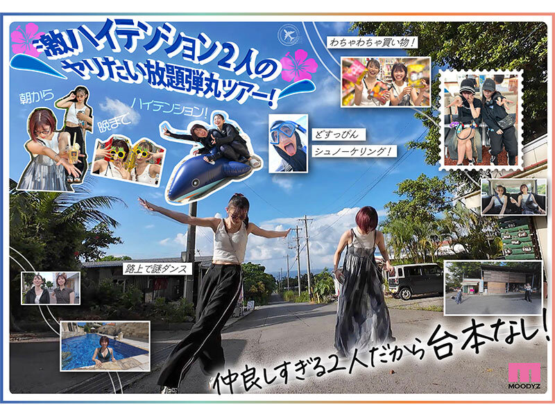 Go to セックストラベル！パコらなくちゃAV女優じゃないじゃん！ガチ親友2人のヤリまくり中出しおまん飛行☆in南国 葵いぶき 石原希望 - サンプル画像 - 4